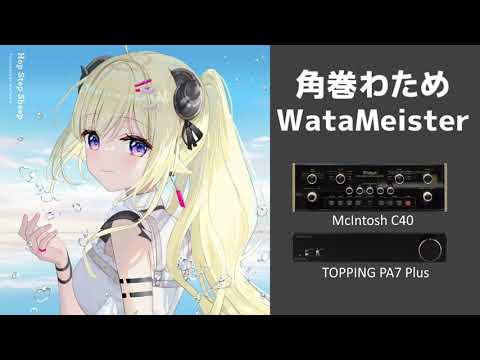 空気録音：角巻わため / WataMeister