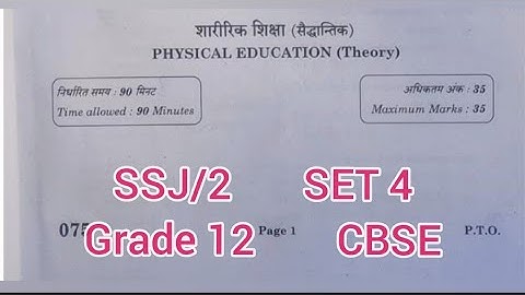 Physical Education SSJ/2 SET 4 Grade 12 CBSE Term 1 Answer key 2021 #cbseanswerkey