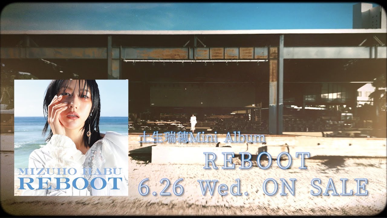 土生瑞穂 これでもかセット、アルバム付き 土生瑞穂 Mini Album「Reboot」 - YouTube