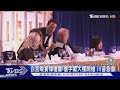 白宮晚宴槍擊事件