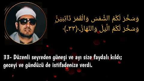 Şeyh Muhammed İmran • Farklı Segah 🎶 • İbrahim Suresi • HD Ses!