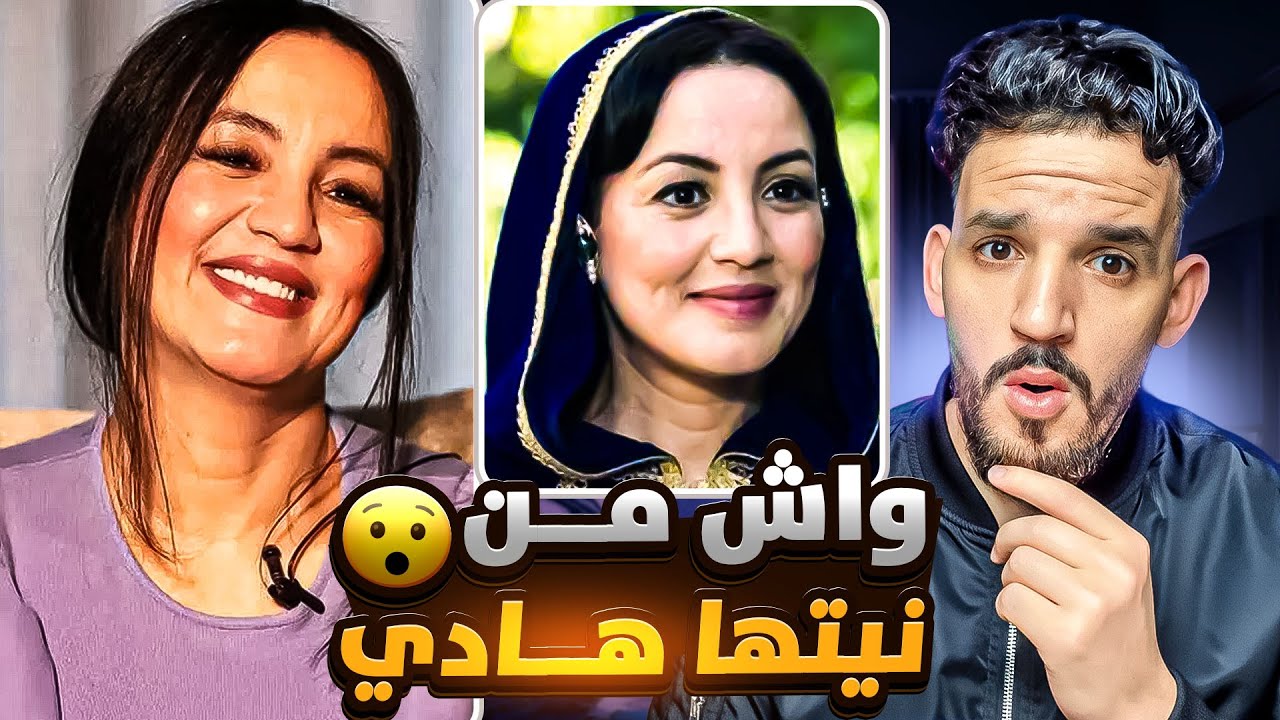 الممثلة سناء عكرود كتشجع على الألوان والمـ.ـثـ؛ـلية الجـ.ـ،ـنسـ.،ـية 🤯واش من نيتها هادي