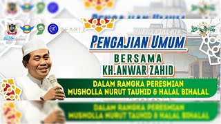 Pengajian Umum Bersama  KH.ANWAR ZAHID PUJON LOR-PUJON MALANG  #anwarzahid #anwarzahidterbaru