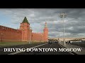 DRIVING DOWNTOWN MOSCOW 4K, RIVER BANK AND BOULEVARD RING