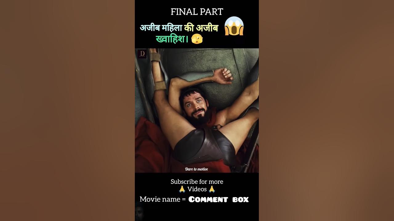 Meet The Spartans Full Movie In Hindi Meet the Spartans full movie explain in hindi/urdu final part2 #shorts