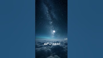 (فنادى في الظلمات) تلاوة قديمة و عطرة🎧 للشيخ #سعود_الشريم #قرآن #اكسبلور