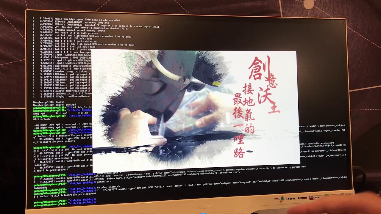 Selinux Enabled Busybox On Raspberry Pi 3 Model B Live Demo At Itri Ict Techday 主動式白名單資安防護現場示範 Youtube