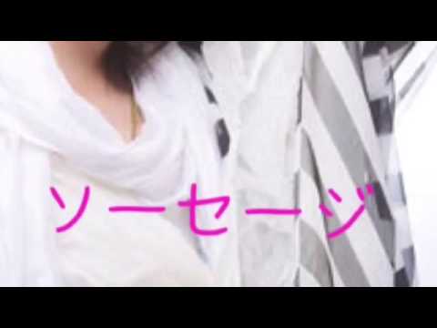 ソーセージ/蒼井翔太/SHOWTA./歌わせていただきました
