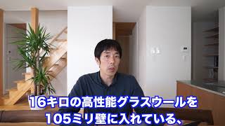 ウレタンボードと現場吹付けの性能差は？それよりも大事な事