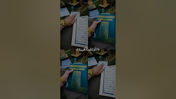 تلاوة خاشعة بصوت القارئ عمر ابراهيم من أواخر سورة القصص #القرآن_الكريم