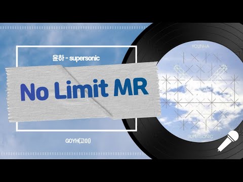[원키] 윤하 - No Limit 노리밋 노래방 inst (가사포함 MR) / 반주