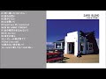 ZARD BLEND～SUN＆STONE～
