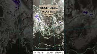 WEATHER.BG 17 OCT 2024