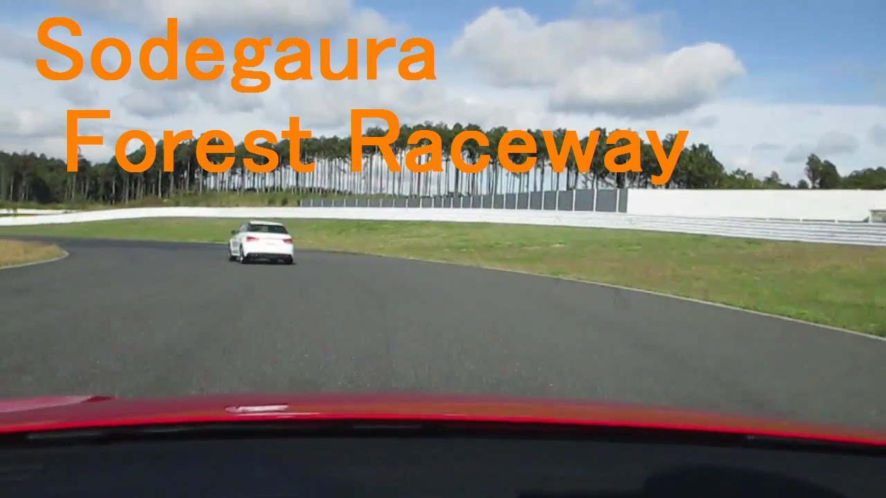 袖ヶ浦フォレストレースウェイ2 / Circuit cruise at Sodegaura Forest Raceway in Chiba, Japan