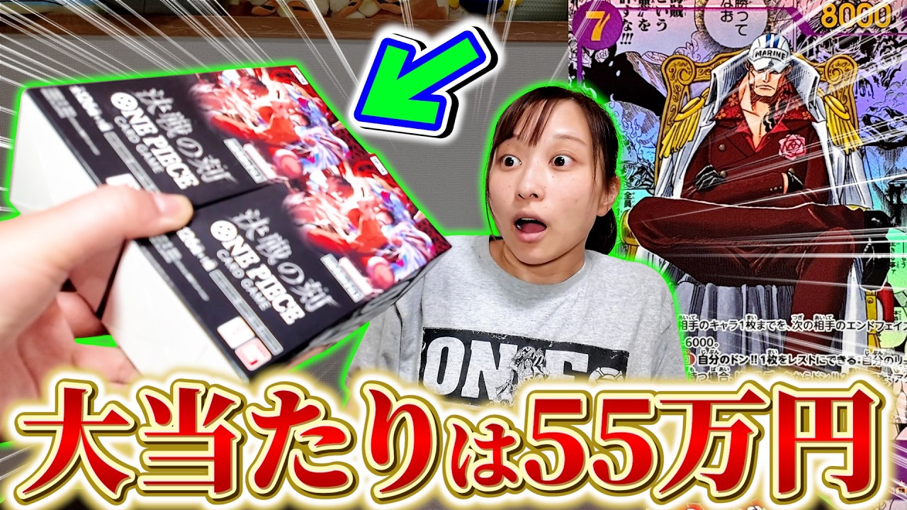 One Piece cards are skyrocketing in price?! Opening 2 boxes of the