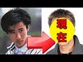 木村一八、現在の姿が話題に！