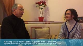 Жан-П'єр Меан (Jean-Pierre Mean) про Індекс сприйняття корупції 2016