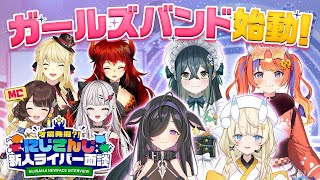 にじさんじ公式の配信のサムネイル画像