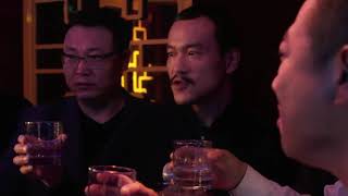 Ash Is Purest White Trailer - Aiff 2018