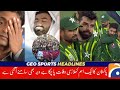 Pakistan Best Player Passed Away | پاکستان کا اہم کھلاڑی وفات پا چکا ہے مکمل تفصیل اس ویڈیو میں