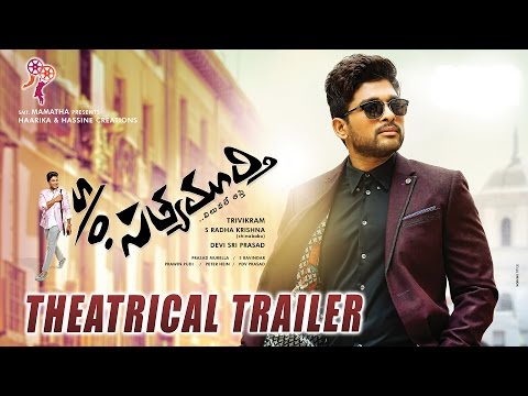 S/o Satyamurthy Theatrical Trailer || Allu Arjun, Upendra, Samantha, Trivikram