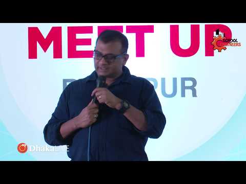 প্রকৌশলীদের সফল হতে করণীয় || নাভিদ মাহবুব || রংপুর মিট আপ