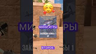 ЭТО НЕ НУЖНО В STANDOFF 2