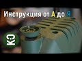 🟢Разблокировка микролифта для фрезера Bosch POF 1200 AE