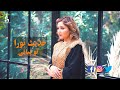       حدیث نورا تو بیایی