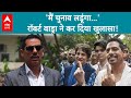 Lok Sabha Election 2024: Robert Vadra को सता रही है Priyanka Gandhi के सुरक्षा की चिंता! | ABP LIVE