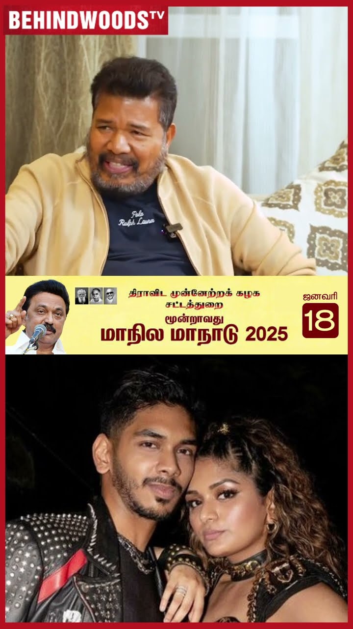 Shankar மகன் Murugadoss Assistant-டா ? 'என்கூட Work பண்ணா செல்லம் கொடுத்து உட்கார வெச்சுடுவாங்க..'