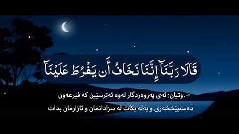 قرأن كريم||حالات واتس اب🎧||مقاطع قصيره..تلاوة خاشعه||القارئ يوسف عثمان💗