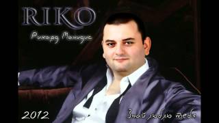 RIKO "Рихард Манидис" - Знай Люблю Тебя (Official Version) 2012