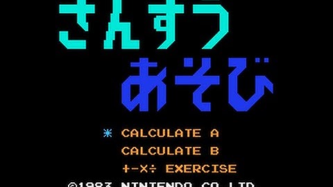 [FAMICOM] DONKEY KONG JR. no sansū asobi