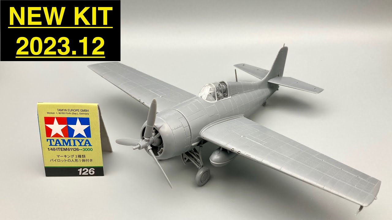 TAMIYA 1/48 FM-1Wildcat/Martlet Mk.Ⅴ(Part1/2) - YouTube