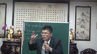 20190419 陳揚英文 崇慧速成 基礎班（2）
