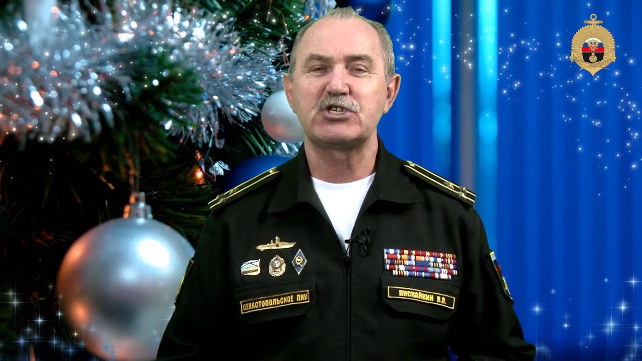 Новогоднее Поздравление Высокопоставленных Военных Лиц