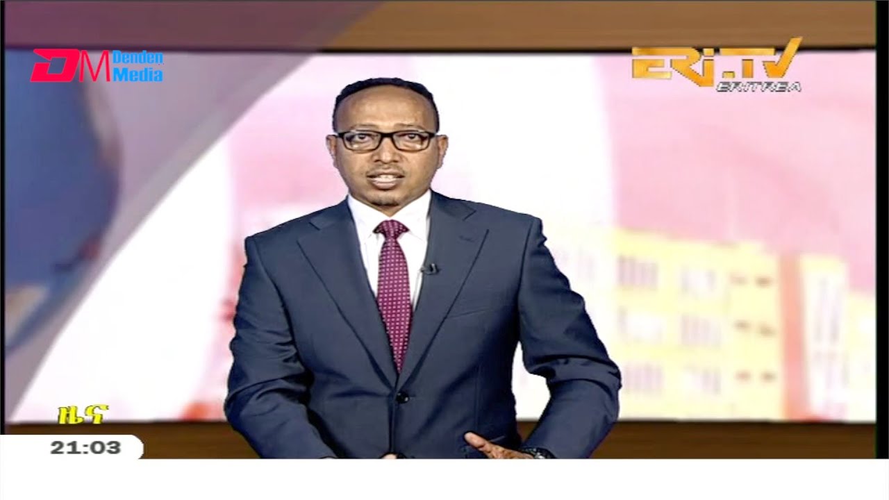 Tigrinya Evening News For February 18 2020 Eri Tv Eritrea Youtube