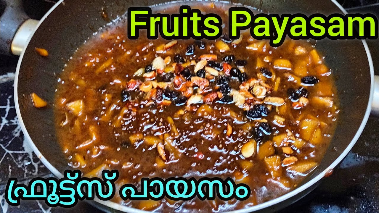 ഞൊടിയിടയിൽ ഒരു പായസം റെഡിആക്കാം 😋|Easy Fruits Payasam |Life with SUDHA 