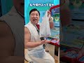 ワイルドだろ～！スギちゃんがポケモンフレンダをプレイ！
