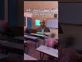 #ضحك #اكسبلور #الرياضيات ##funny #memes #viral #viralshorts