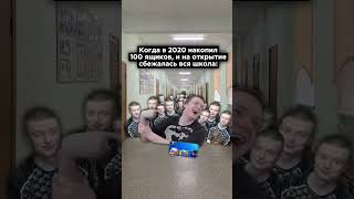 Когда в 2020 накопил 100 ящиков в Brawl Stars #gaming #shorts #brawlstars #граут