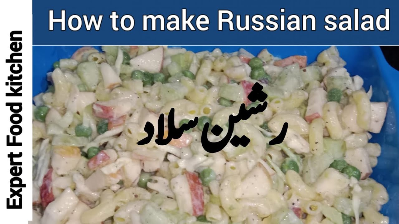 ⁣Russian Salad | how to make Russian Salad | Expert Food kitchen