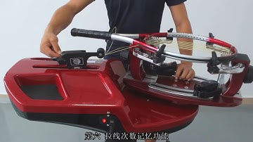 SIBOASI Computer badminton and tennis stringing machine D2159-OLD MODEL