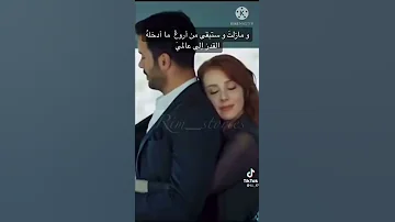عمر و ديما مسلسل حب للايجار 