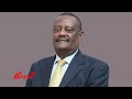 የኢሰመኮ ዋና ኮሚሽነር ስለሚናፈሰው አስገዳጅ ወታራዊ ምልመላ || "የሚመለምሉት ክልሎች ናቸው መከላከያ ግን ሳያጣራ አይቀበልም " መከላከያ ሠራዊት