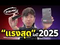 M.2 แรงสุดในโลก SAMSUNG SSD 9100 PRO วิ่ง 14,800MB/s แถมไม่ร้อน