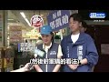 季麟連嗆開除鬧風波！鄭麗文打電話給韓國瑜　尹乃菁爆細節  ‪@ChinaTimes