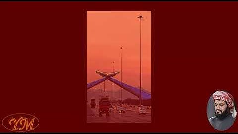 113   Surat   AlFalaq    المصحف كامل بصوت الشيخ رعد الكردي  سورة الفلق