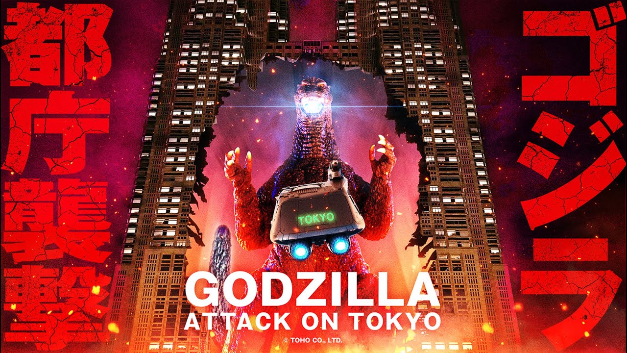【TOKYO Night & Light】ゴジラ都庁襲撃～GODZILLA: ATTACK ON TOKYO～（ダイジェストver.）
